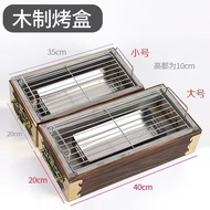 Grill Bamboo Box Skewer Grill Insulated Wooden Box Heating Grill Heating Rack Commercial Use Skewer 
