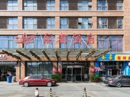 Kunshan Lido Business Hotel
