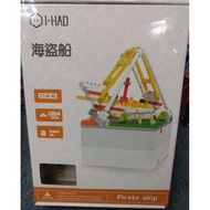 清貨特價全新 LOZ  I-HAD 閃燈海盜船 lego 積木 遊戲玩具 (不是Bandai ,sanrio, TOMICA TAKARA tomy,disney,lego,麵包超人)