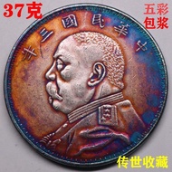 Accept Tao Old Objects Republic of China Three Years Multicolored Yuan Datou Wu Yuan Statue Silver C