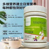Dedicated Supplement Skin Disease Pet Bunny Vitamin Breathflammation Bunny Bunny Compound Pet b Comp