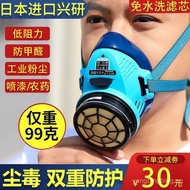 Imported from Japan KOKEN Xingyan G-7-06Anti-Virus Dustproof Stone Spray Paint Coating Formaldehyde 