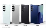 三星Z Fold7