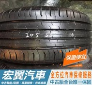 【宏翼汽車】中古胎 落地胎 二手輪胎：C439.205 55 16 馬牌 CEC5 9成9 2條 含工2400元