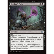 MTG: (FDN) U 069 - Seeker's Folly