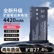 Suitable for HP TPN-W118 Q183 PavilionX360 BI03XL ON03XL Laptop Battery
