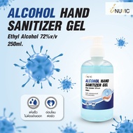 เจลแอลกอฮอล์ ทำความสะอาดมือ ขนาด 250 ml. อินูวิค Alcohol Hand Sanitizer Gel Inuvic อ่อนโยนต่อผิว สารสกัดจากว่านหางจระเข้ ช่วยถนอมมือ