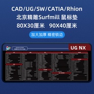 Beijing Carved Shortcut Keyboard Mouse Pad Mechanical Design CAD Mouse Pad CATIA/CAXA Mouse Pad UG R