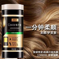 1000ml 鱼子酱烫染修护发膜免蒸焗油膏 Caviar hair mask genuine repair dry and frizzy hair conditioner intment moistu