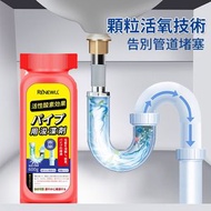 RENEWLL - 管道强力疏通劑 下水道疏通 洗鋅盤堵塞 浴室頭髮溶解 馬桶堵塞疏通劑 通渠 清潔除臭 [平行進口]