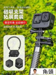 tw質保】泰迅gopro胸前快拆磁吸支架適配GoPro11 10 9 8運動相機配件大疆DJI Action 2 3in