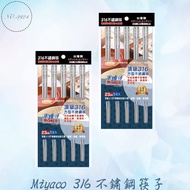 Miyaco 316 Square Stainless Steel Chopsticks 316 316