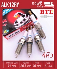 ALK12RY หัวเทียนเข็ม IRIDIUM BTL บีทีแอล (แพ็ค 4 หัว) เทียบ NGK DENSO IKH16 IKH20 LFR5AIX LFR6AIX เครื่อง 2.7 กระบะ Toyota Fortuner Revo INNOVA Vios Yaris Teana J31 NAVARA CAMRY 2.5E ปี 2013-2018 Commuter