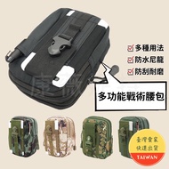 Multifunctional Tactical Belt Bag Mountaineering Work Camouflage Outdoor Mobile Phone Tactical Gear