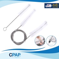 CPAP Tube & Hose Cleaner Brush Kit ชุดทำความสะอาดท่ออากาศ CPAP ClimatelineAir Heated Tube AirSense 1