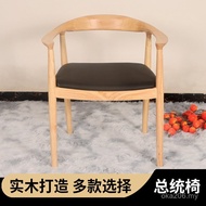 Conference Backrest Simple Dining Chair Nordic President Leisure Household Nordic Chair Master Chair