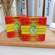 【Ready Stock】Thailand Madame Heng Original Herbal Soap泰国興太太手工皂 160g