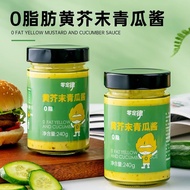 Mustard Green Melon Sauce Sour Cucumber Mustard Sauce Burger Sauce Chicken Breast Sauce Beef Sauce S