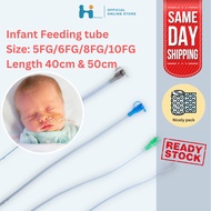 Hospitech Baby/Infant feeding tube with X-Ray line (5FG/6FG/8FG/10FG) - neonatal and peadiatric nutr