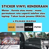 Sticker Motor Kereta Ayat Bismillah Kaligrafi Jawi Ayat Bismillah