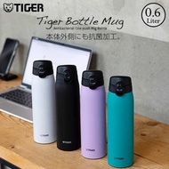 304 stainless steel thermos bottle Tiger MCY-K060 - 600ml - Japan Tiger Thermal Flask