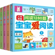 Mandarin Reading and Activity Book Contains 4 Imported Mandarin Books Children's Books