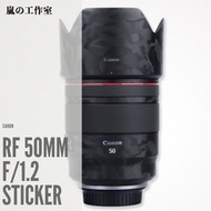 (鏡頭貼紙)Canon RF 50mm F1.2 鏡頭全包貼紙 (完美剪裁版）（多款，3M貼）