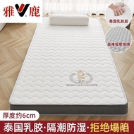 IMBP People love itYaloo Latex Mattress Mattress Student Household Dormitory Single Cushion Tatami Floor Shop Mattress R