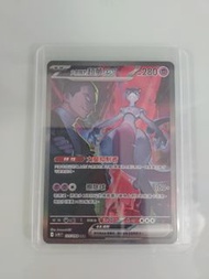 火箭隊的榮耀 火箭隊的超夢EX 125/098 SAR 繁中