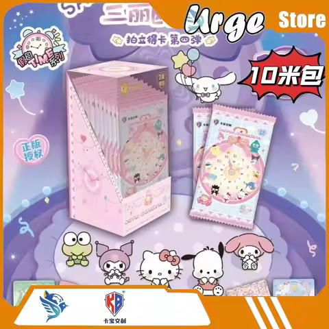 KaBao Creative Sanrio Polaroid-Style Cards Holiday Time Series 4 - 10Yuan Pack Mini Collectible Card