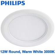 Philips Marcasite LED Downlight (Super Slim Profile)