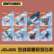 JDJ05 Alloy Airplane Toy 2026 Spaceplane Boeing 747