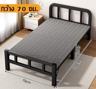 เตียงเหล็ก เตียงนอนแบบพับ PTPเตียงพับได้ เตียงนอนพับได้ เตียงนอนเรียบง่าย พับง่าย ไม่ต้องประกอบ