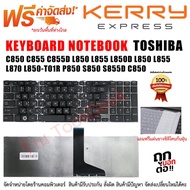 Keyboard Notebook C850 C850D C855 C855D L850 L850D L855 L855D L870 P850 S850 S855D