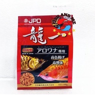 JPD AROWANA PELLET STICK (500gm) made in japan