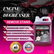 Engine Degreaser Chemical Wash Chain Cleaner Bike Cleaner Oil Degreaser Car Care Oil Cleaner Tyre Rim Engine For Car 10L