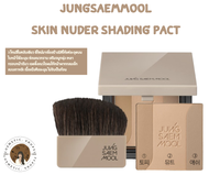 พร้อมส่ง Jung Saem Mool Skin Nuder Shading Pact Exp 2026