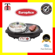 Europace ESB 88P Electric Steamboat with BBQ Grill