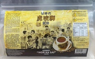 HOR KA SAI COFFEE OLDENDAYS/Kiam Kopi 虎咬狮咖啡/咸咖啡 (Direct From HQ)