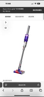Dyson Omni-glide™ 多向吸塵機