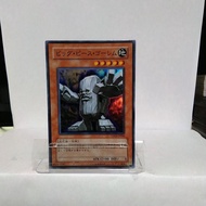 Yu-Gi-Oh TDGS-JP008 Big Stone Demon Shiny Surface 9.5