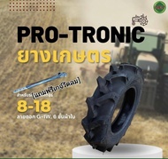 ยางรถไถขอบ18 8-18 ยางรถไถขอบ18  แถมเสื้อเกจ์วัดลมยางเมื่อซื้อ2เส้น ใหม่ล่าสุด ยี่ห้อ ROAD PIONEER / 