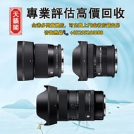 Sigma CONTEMPORARY16-300mm F3.5-6.7DC OS，二手相機鏡頭，數碼相機，菲林相機，中古相機。Leica萊卡，Fujifilm富士，ZEISS蔡司，Sony索尼，Has
