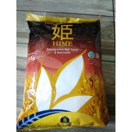 Hime Bread Flour 1kg