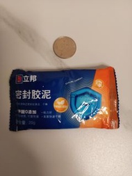 立邦密封膠泥修補防漏水 20g