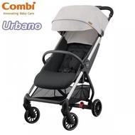 Combi 日本 Urbano 自動收摺嬰兒手推車（灰色/黑色）⭐NEW⭐ 適合0-36個月 | Auto-fold自動收車 | 可攜上機