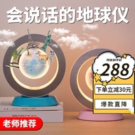 米佳女孩生日礼物磁悬浮AR地球仪送男女童女友闺蜜儿童玩具6-11-14岁7 【圆形粉色】磁悬浮+AI+AR+夜灯