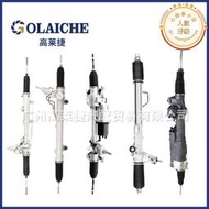 【銷售冠軍】適用於車型   246 B180 B200  方向機總成 LHD   2464600501