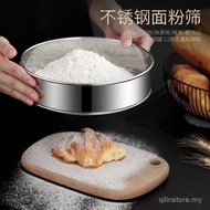 [Only Sieve Powder, No Others] Sieve Stainless Steel Flour Sieve Handheld Sieve Fine 60 Mesh Filter 