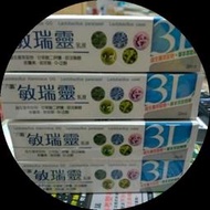 六鵬 敏瑞靈 乳液 20ml